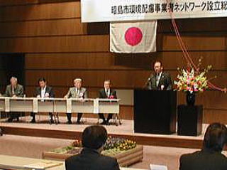 幹事(日本航空電子 内田氏)あいさつ